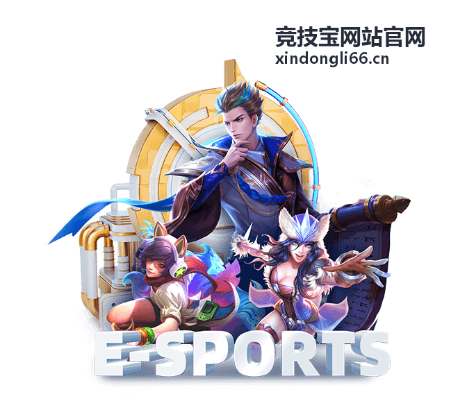 竞技宝网站官网CS2大师赛赛事资讯